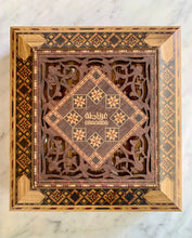 Cargar imagen en el visor de la galería, Baklava Premium 750 Gr. Caja de madera tallada
